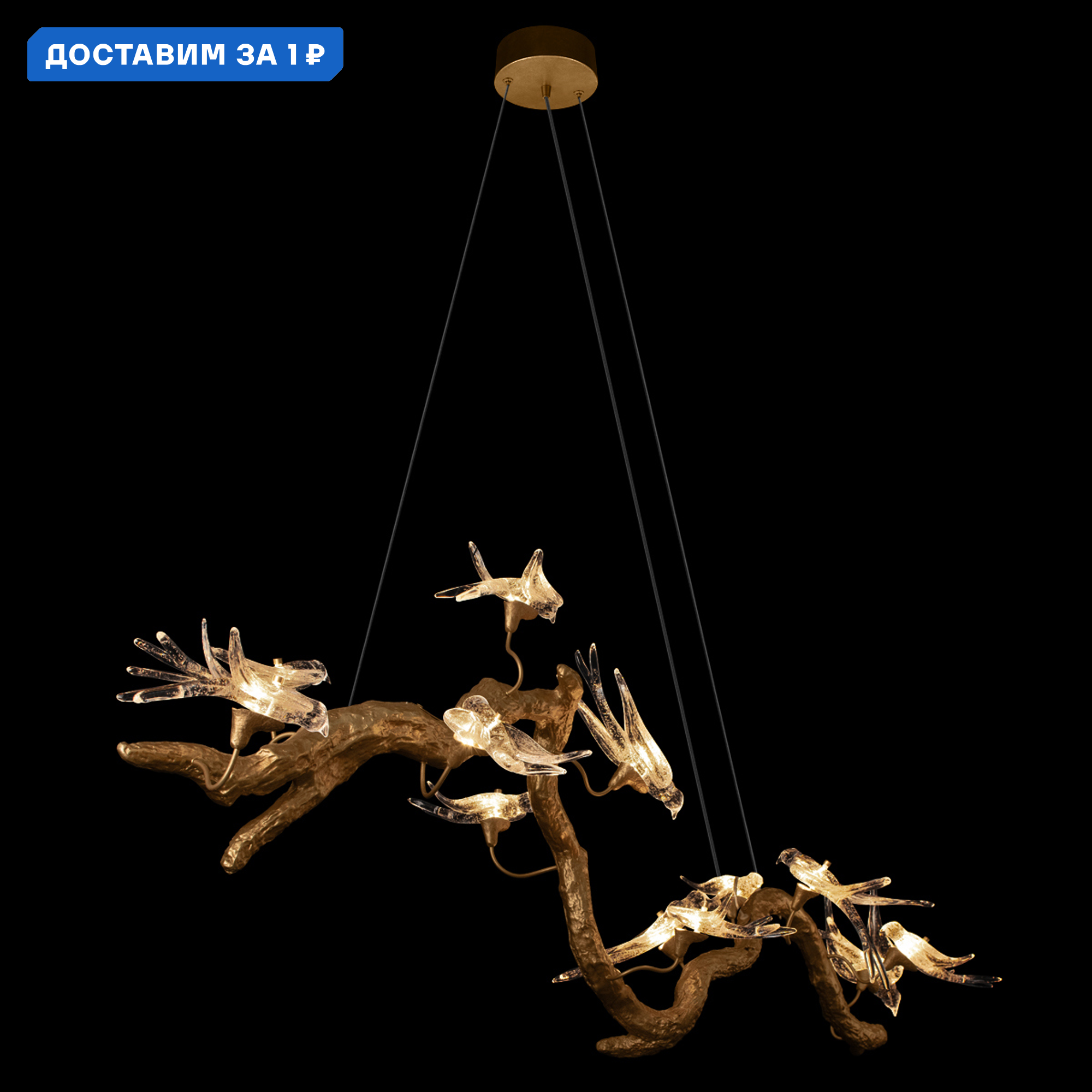 Изображение товара Светильник подвесной светодиодный Loft It Voa 10378/1500P для интерьера