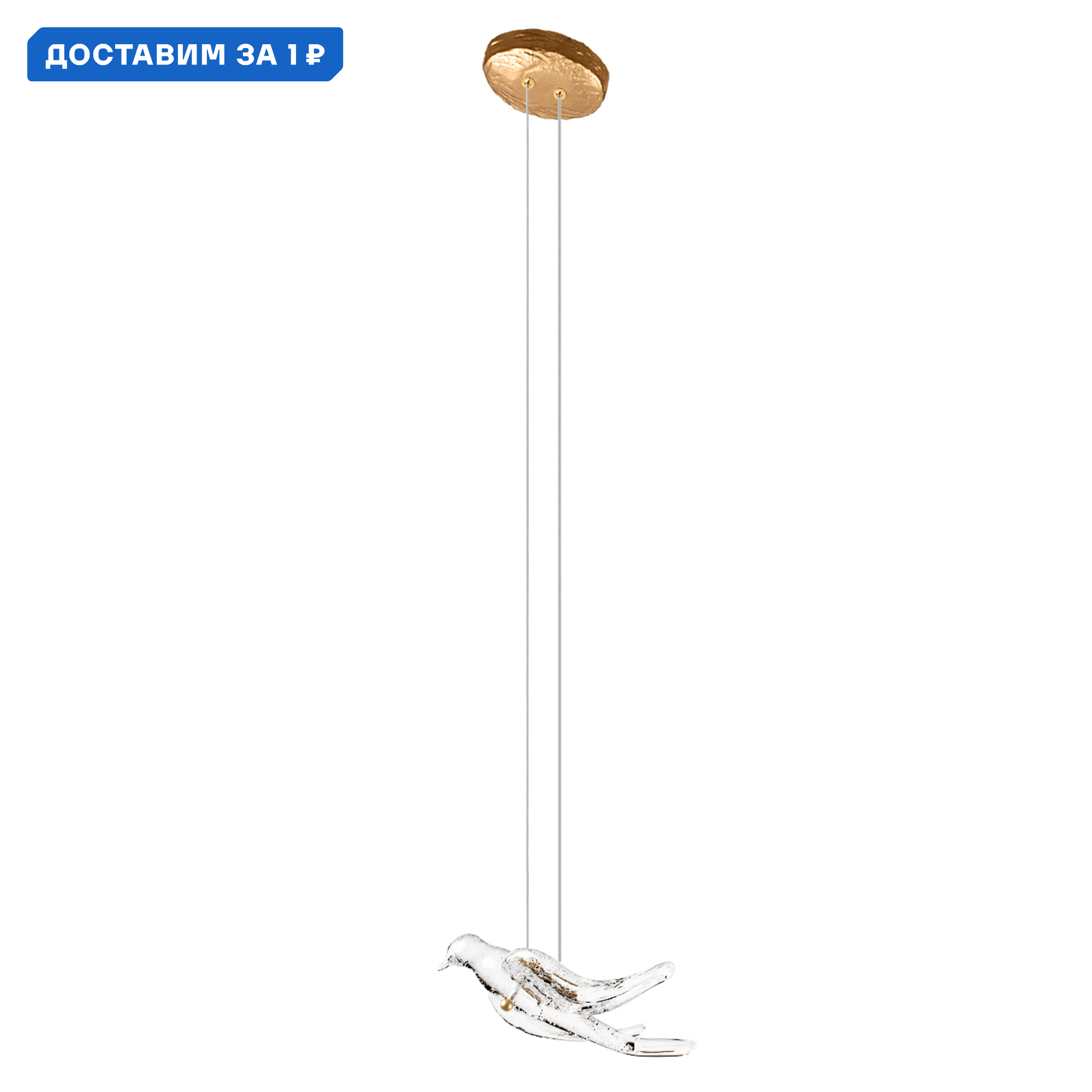 Изображение товара Светильник подвесной светодиодный Loft It Voa Lf_10378p 1 м² теплый белый (желтый) свет цвет бронза/прозрачный