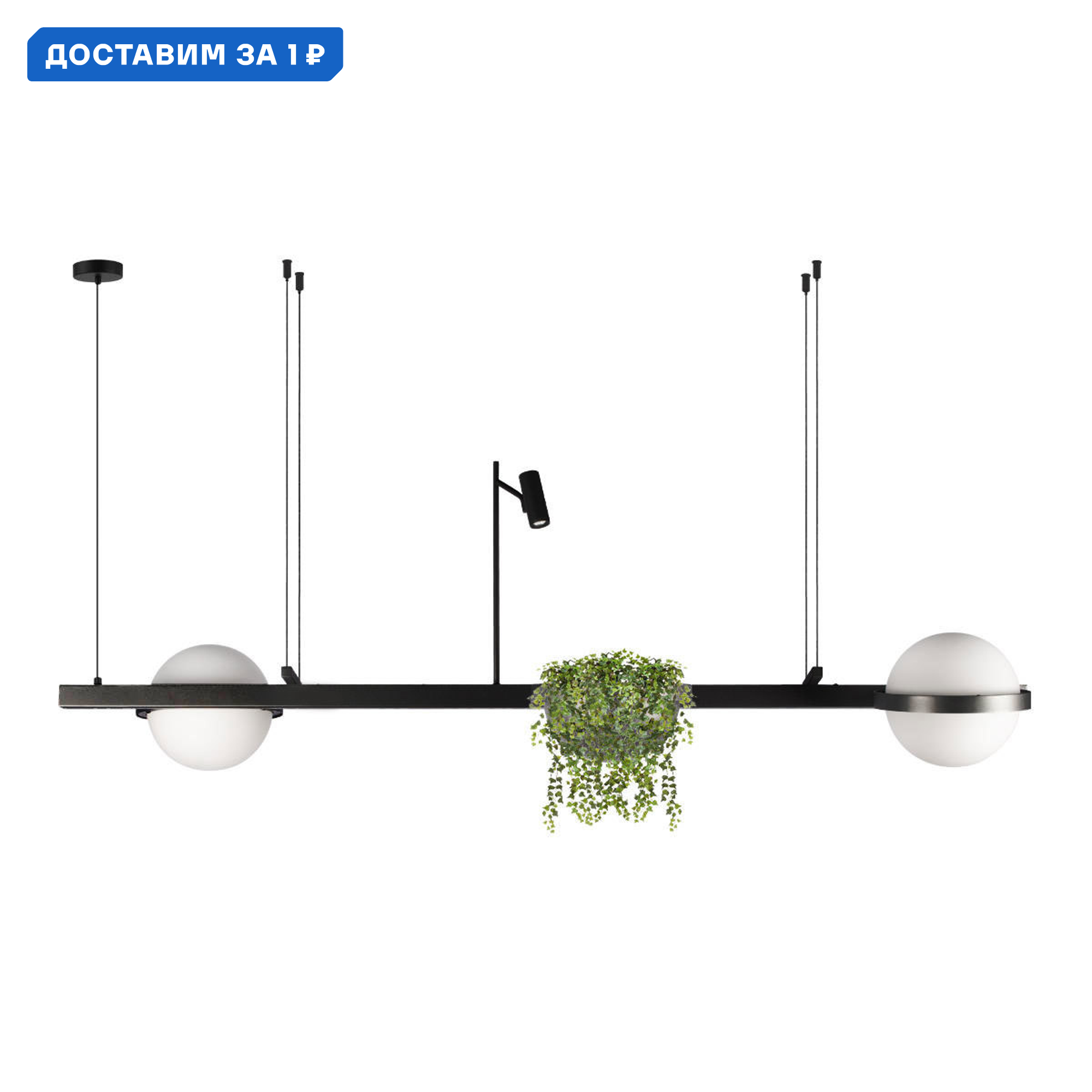 Изображение товара Светильник подвесной светодиодный LOFT IT Jardin 10121/D теплый белый свет