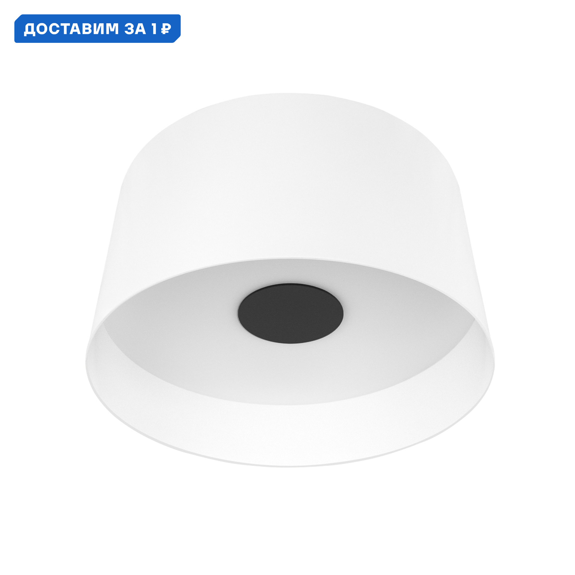 Изображение товара Люстра потолочная светодиодная LOFT IT Duo 10360L White