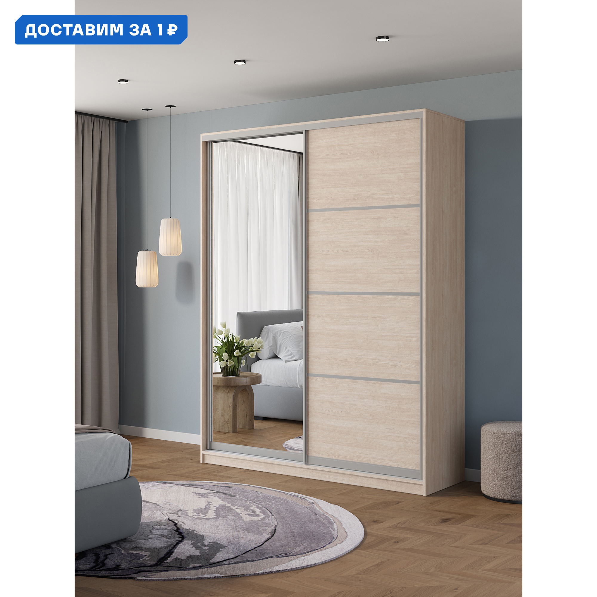 Изображение товара Шкаф-купе Клевер Атина с зеркалом 2 двери 240x190x65 см стиль минимализм