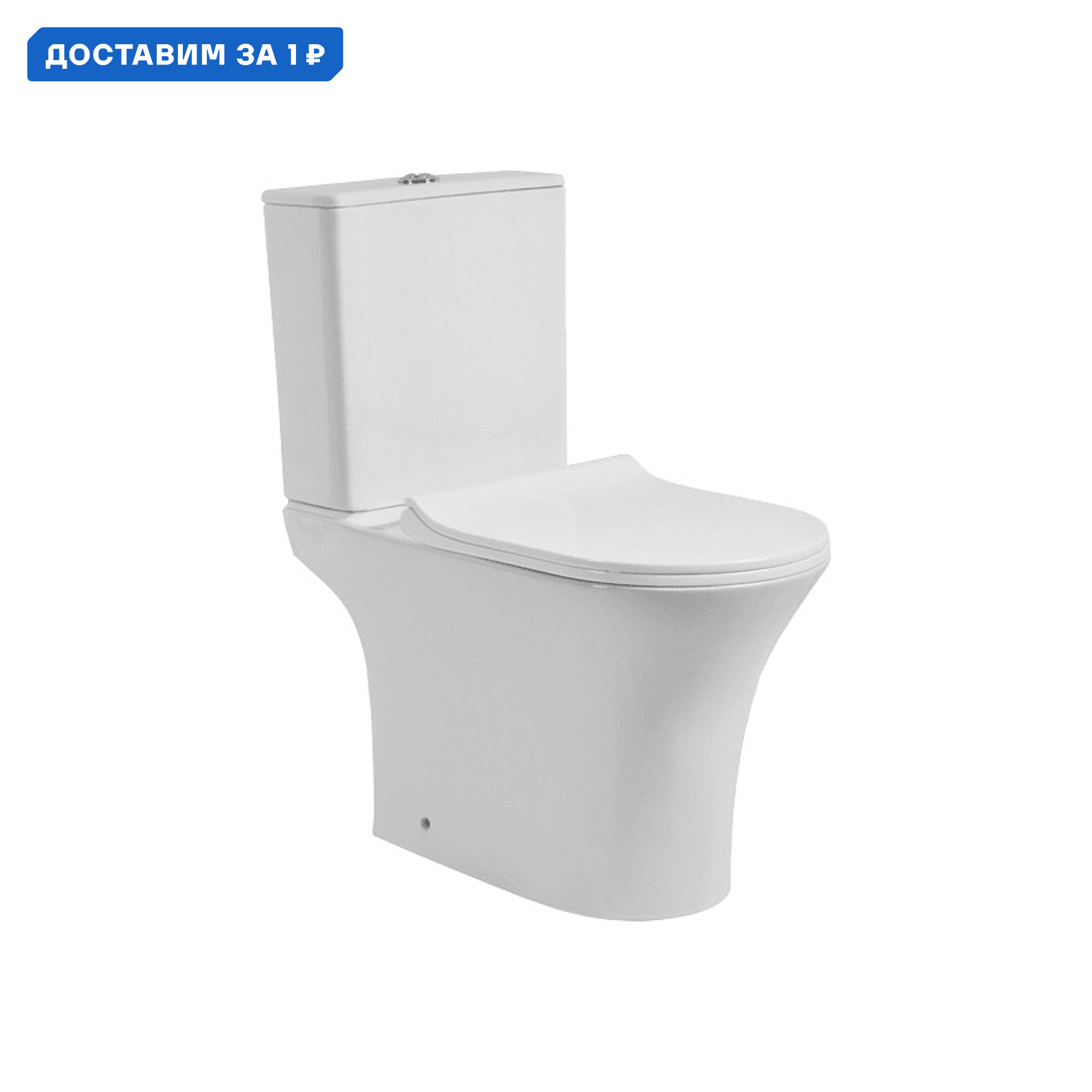 Изображение товара Унитаз-компакт Orange C01-000W горизонтальный выпуск, микролифт цвет белый