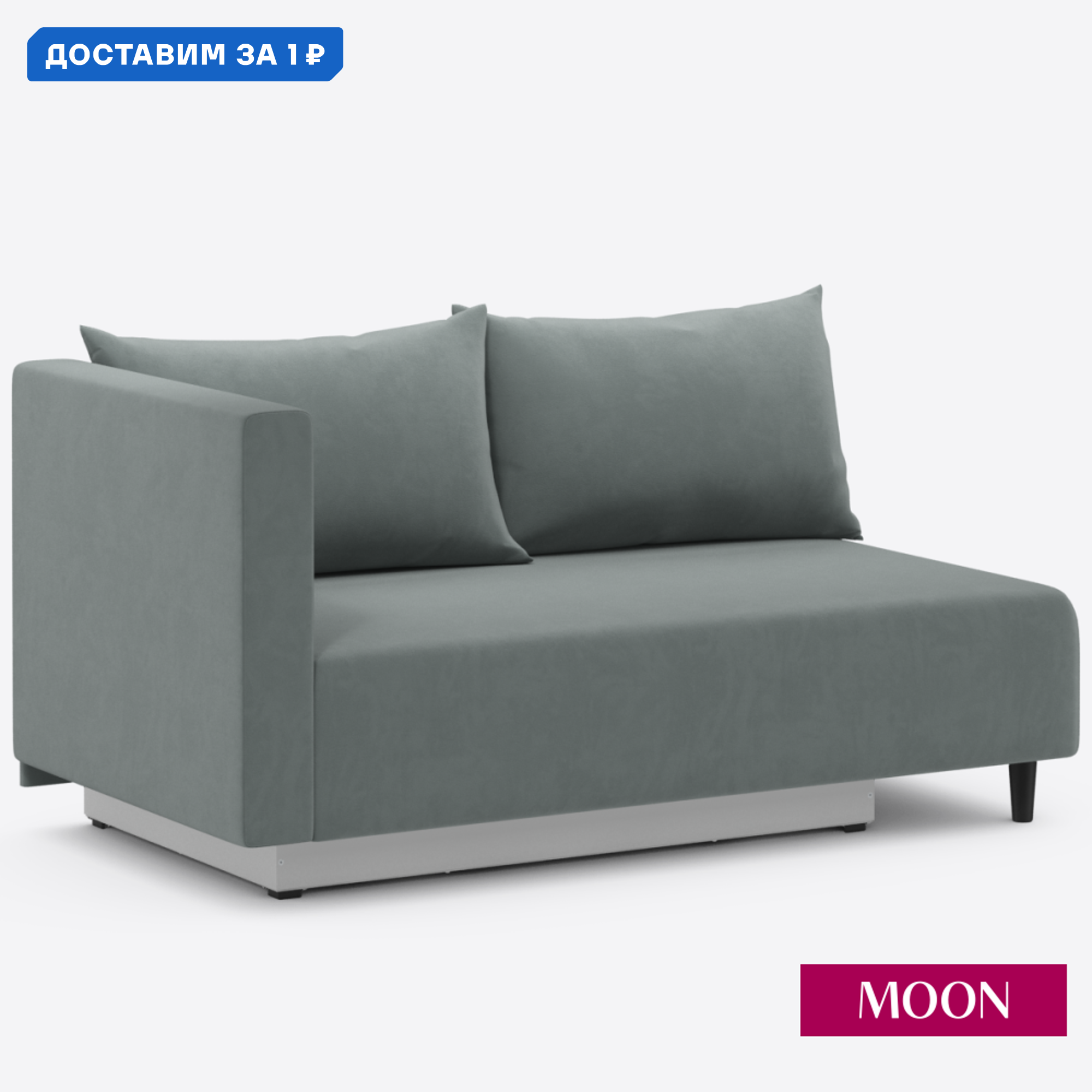Изображение товара Диван раскладной Moon family 060 велюр графит с бельевым ящиком