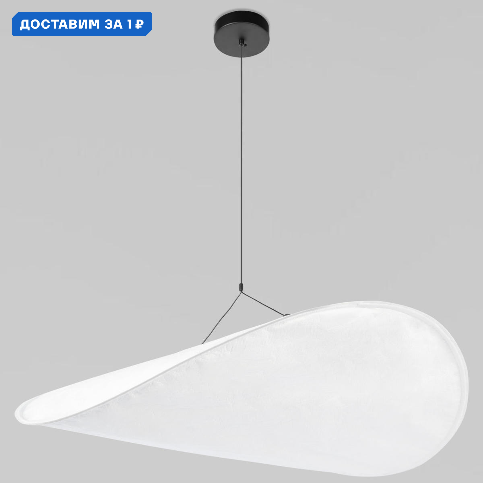 Изображение товара Подвесной светодиодный светильник LOFT IT Tense 10347/XL 2 м² белый черный стильный