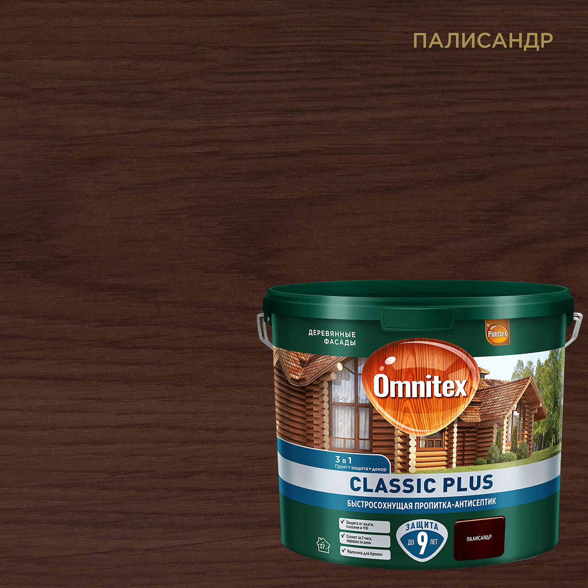 Изображение товара Защитно-декоративный антисептик лессирующий Omnitex Classic Plus полуматовый палисандр 2.5 л