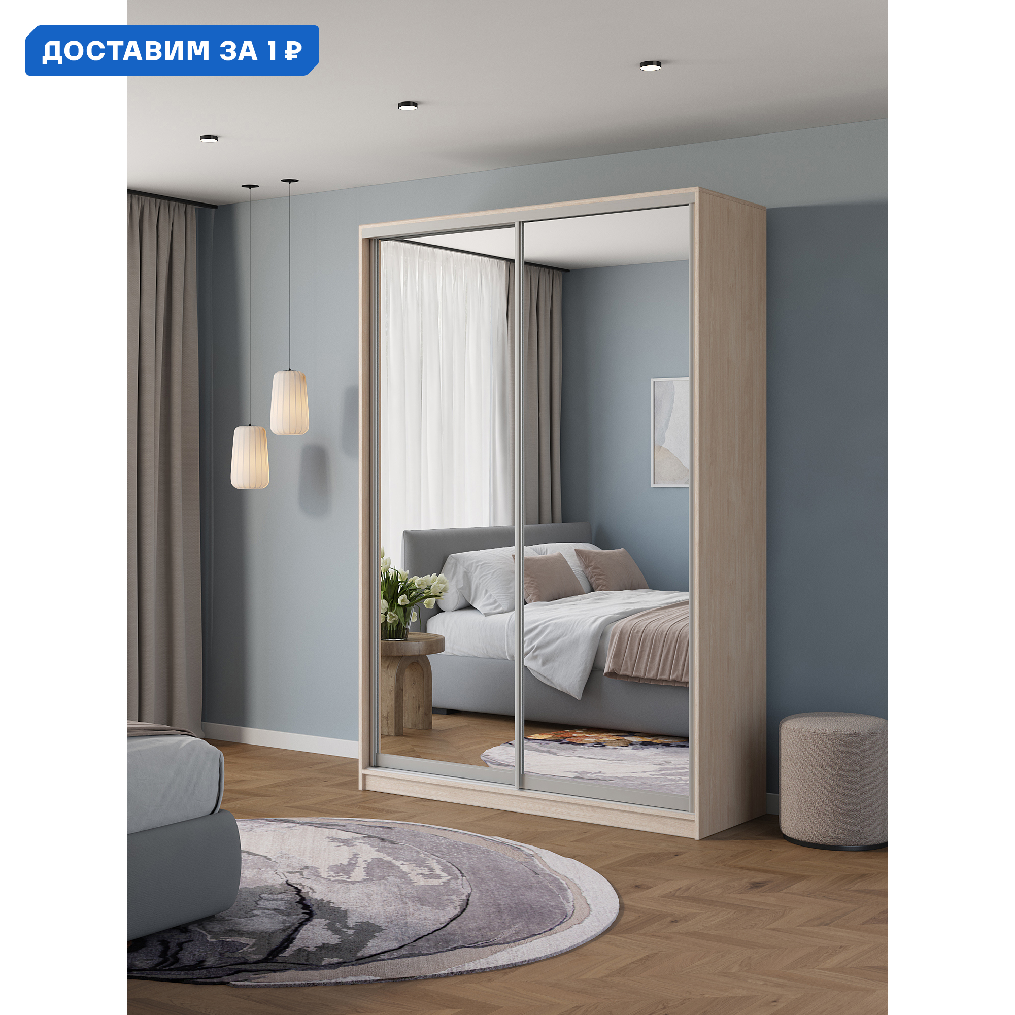 Изображение товара Шкаф-купе Клевер Атина с 2 дверями 240x160х50 см современный дизайн