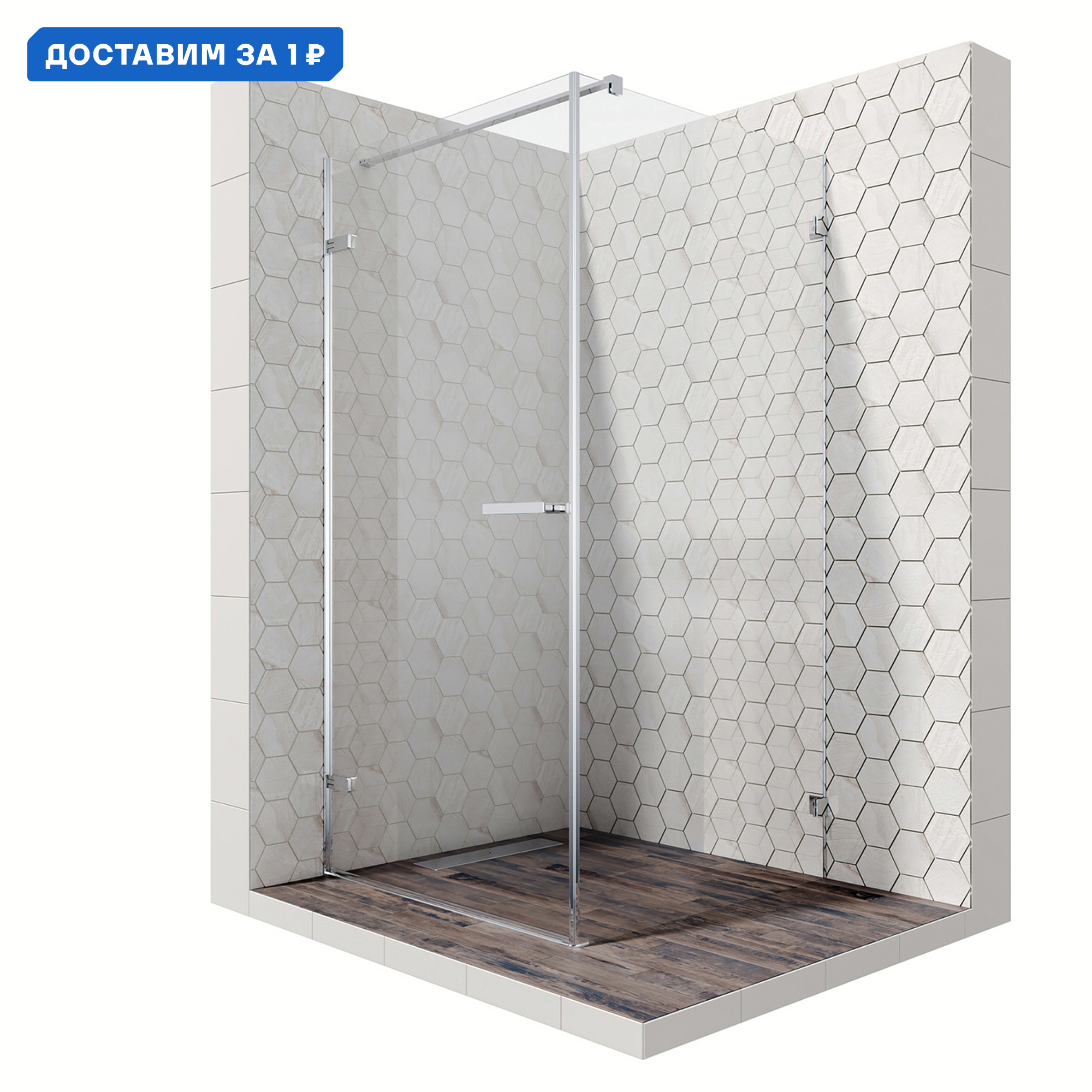 Изображение товара Душевая перегородка Ambassador Abner 10011102L 1000x1000x2000 см прозрачное глянцевое стекло