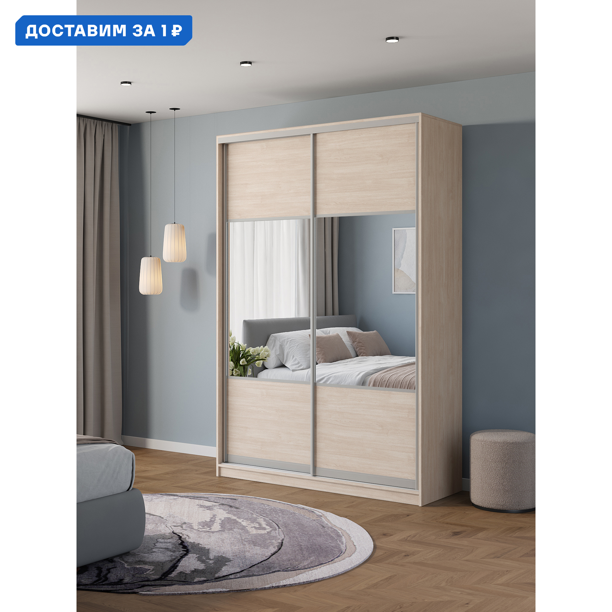 Изображение товара Шкаф-купе Клевер Атина 2 двери, 240x140x65 см, ламинированное ДСП, стиль минимализм