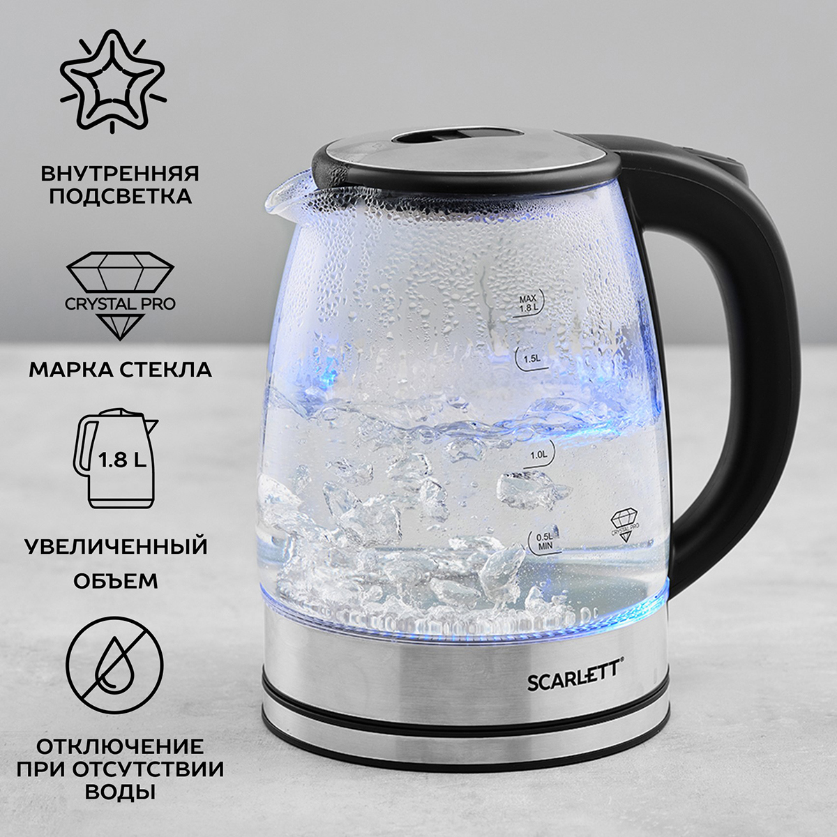 Изображение товара Электрический чайник Scarlett SC-EK27G70 1.8 л стекло сталь безопасное использование