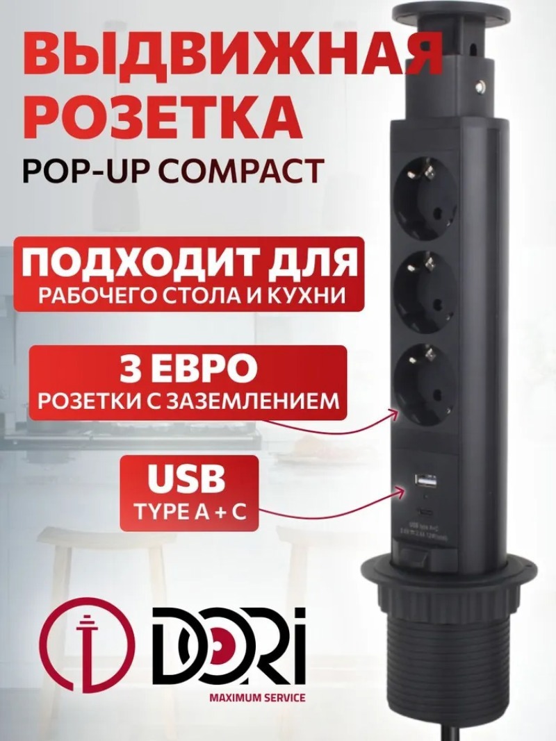 Изображение товара Дори51705 розеточный блок встраиваемый 3 розетки 2 USB IP20 черный