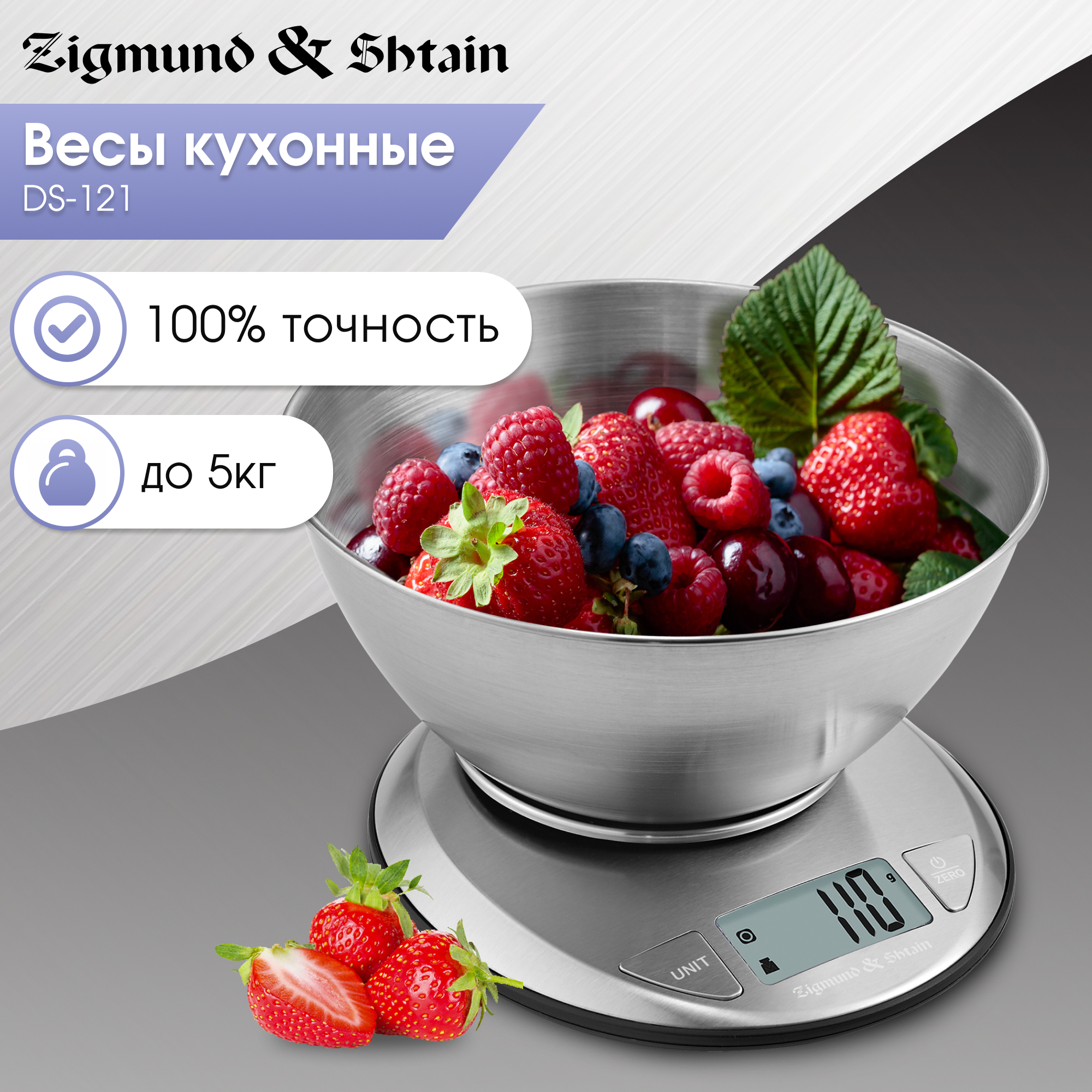 Изображение товара Кухонные механические весы Zigmund & Shtain DS-121 5 кг с чашей из нержавеющей стали