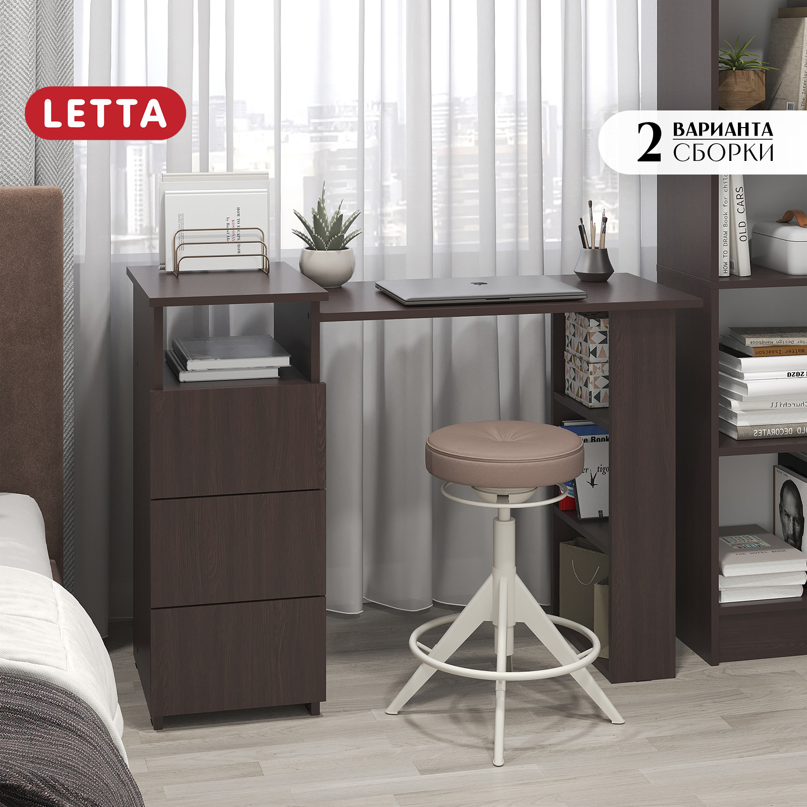 Изображение товара Компьютерный стол Letta Ультра L135452 106.4x76.6x45 см венге офисный стол с ящиками