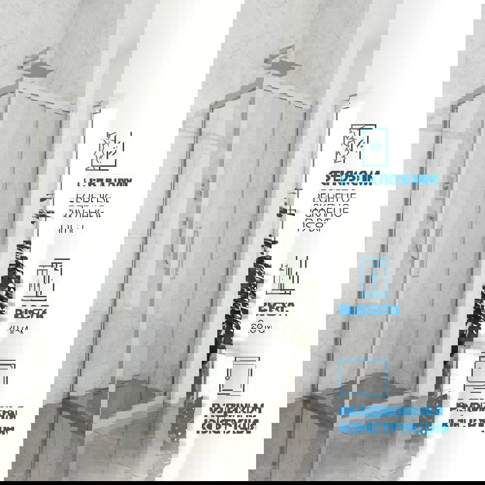 Изображение товара Душевой уголок Gutewetter GWMPKB019S 100x100 см закаленное стекло раздвижной