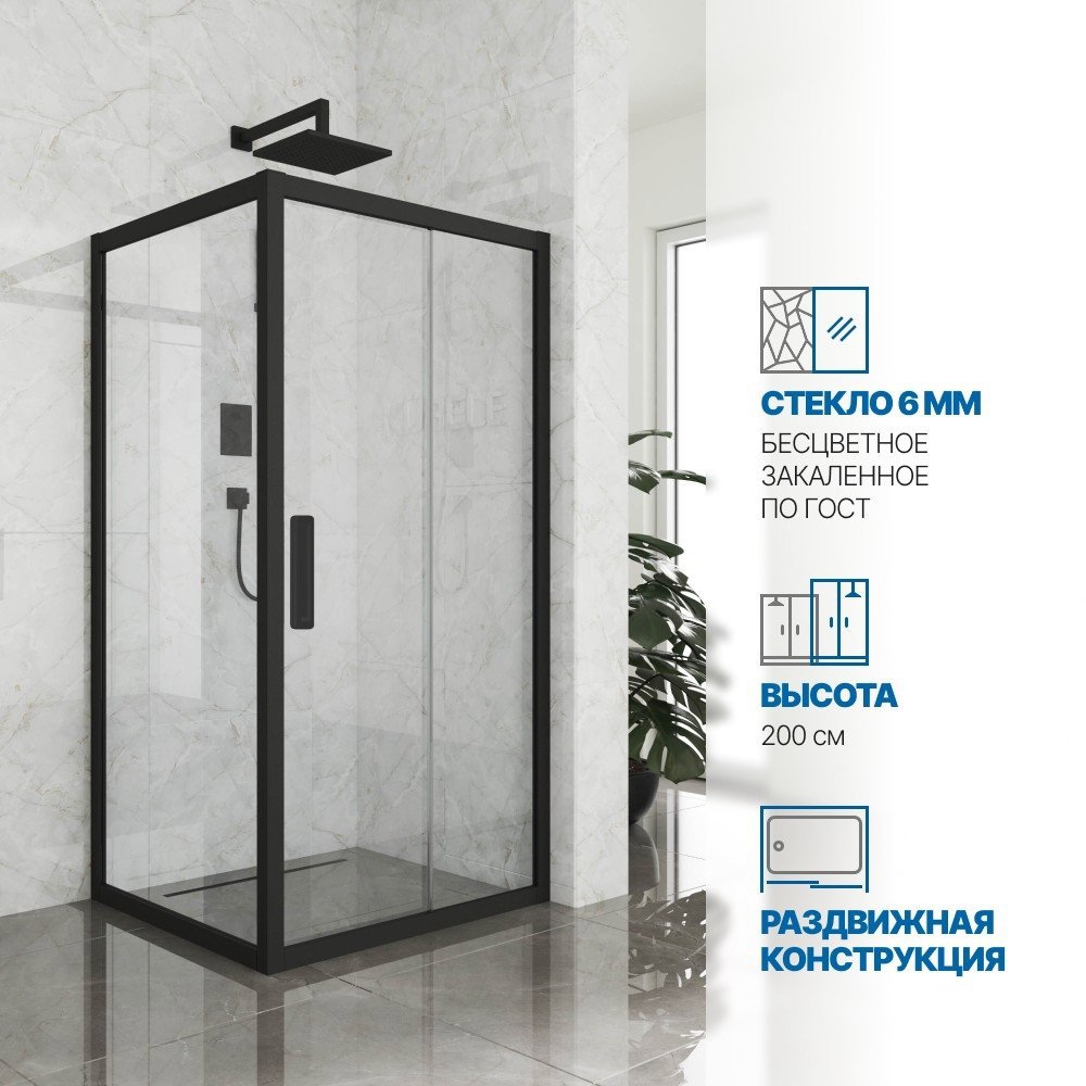 Изображение товара Душевой уголок Gutewetter GWMPKB019S 120x120x200 см цвет фурнитуры черный матовый стекло бесцветное закаленное 6 мм