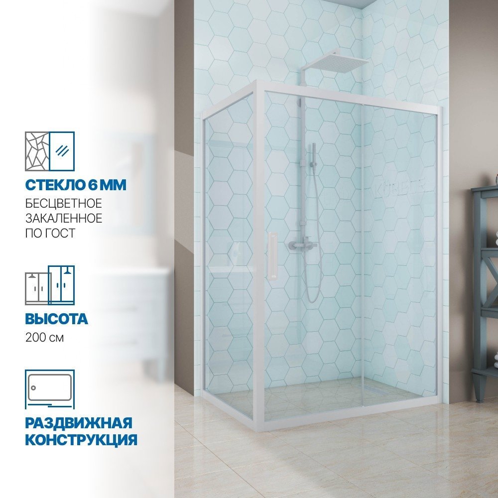 Изображение товара Душевой уголок Gutewetter GWMPKB019R 90x110x200 см цвет фурнитуры белый матовый, стекло бесцветное закаленное 6 мм