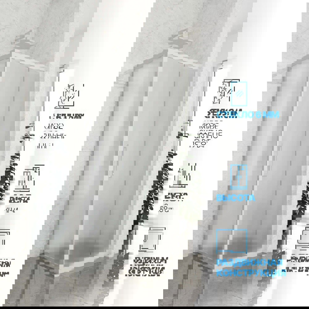 Изображение товара Душевой уголок Gutewetter GWMPKB019S квадратный 110x110 см матовое стекло 6 мм