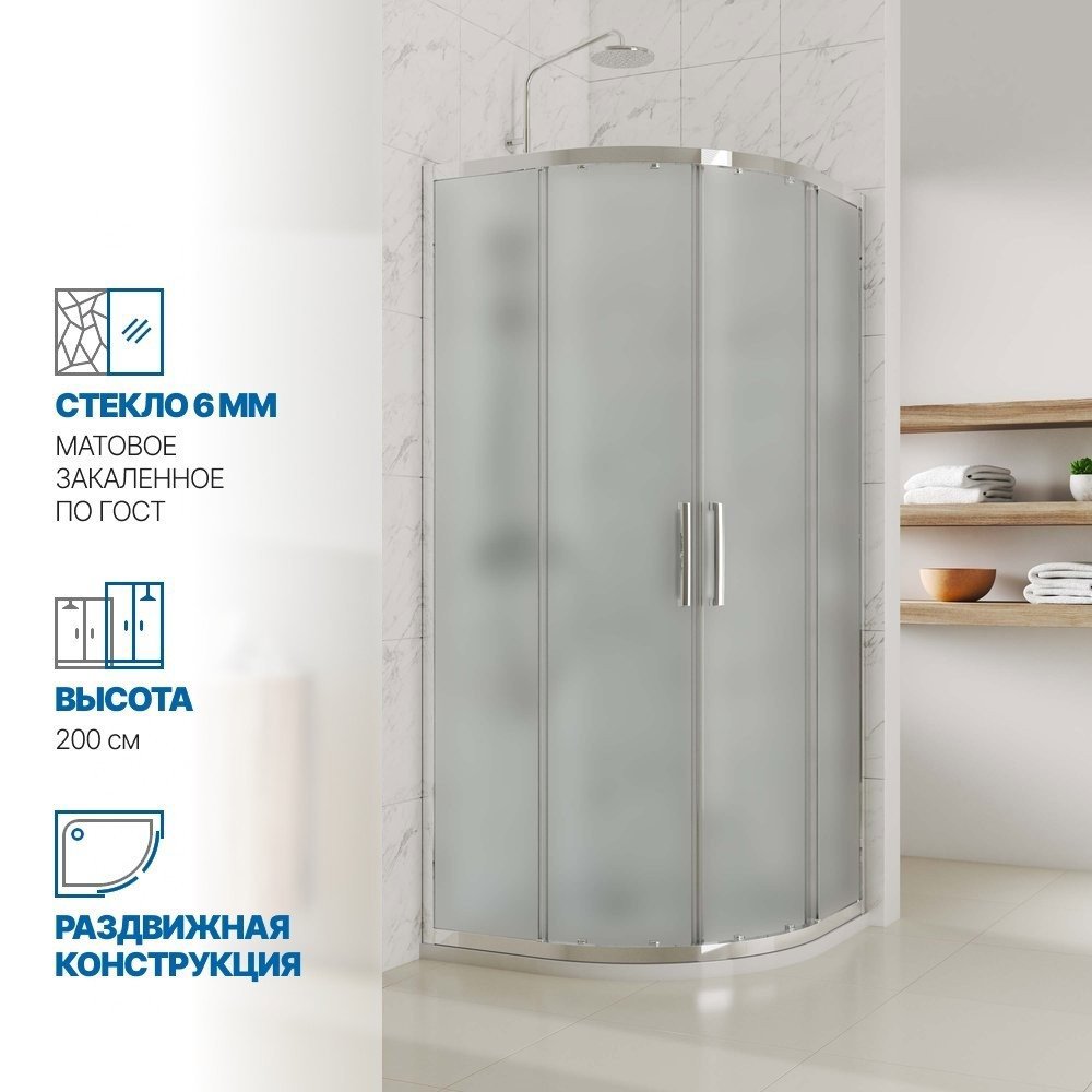 Изображение товара Душевой уголок Gutewetter GWMPKB018R 120x120 см с матовым стеклом и хромом