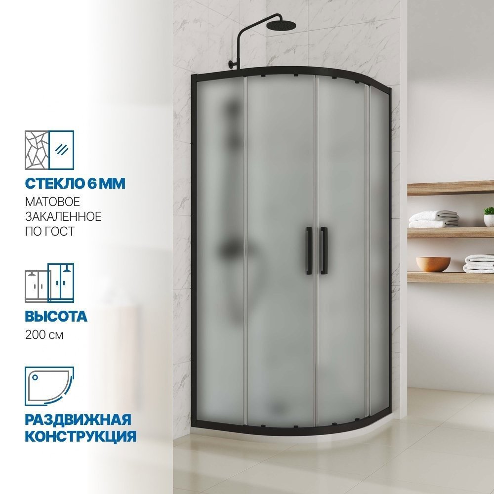 Изображение товара Душевой уголок Gutewetter GWMPKB018R 90x90x200 см Американский стиль с матовым стеклом
