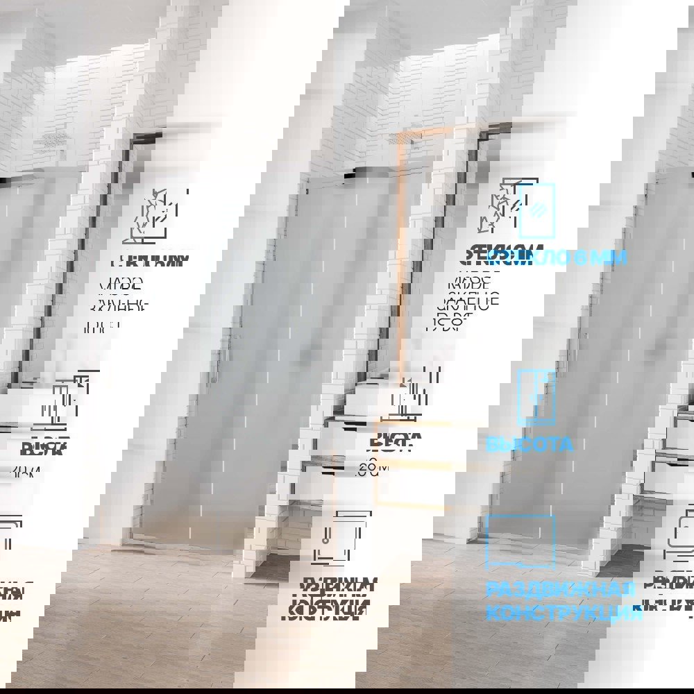 Изображение товара Дверь в душевую нишу GuteWetter GWMPKB019D2 120x200 см цвет фурнитуры хром блестящий стекло матовое закаленное 6 мм