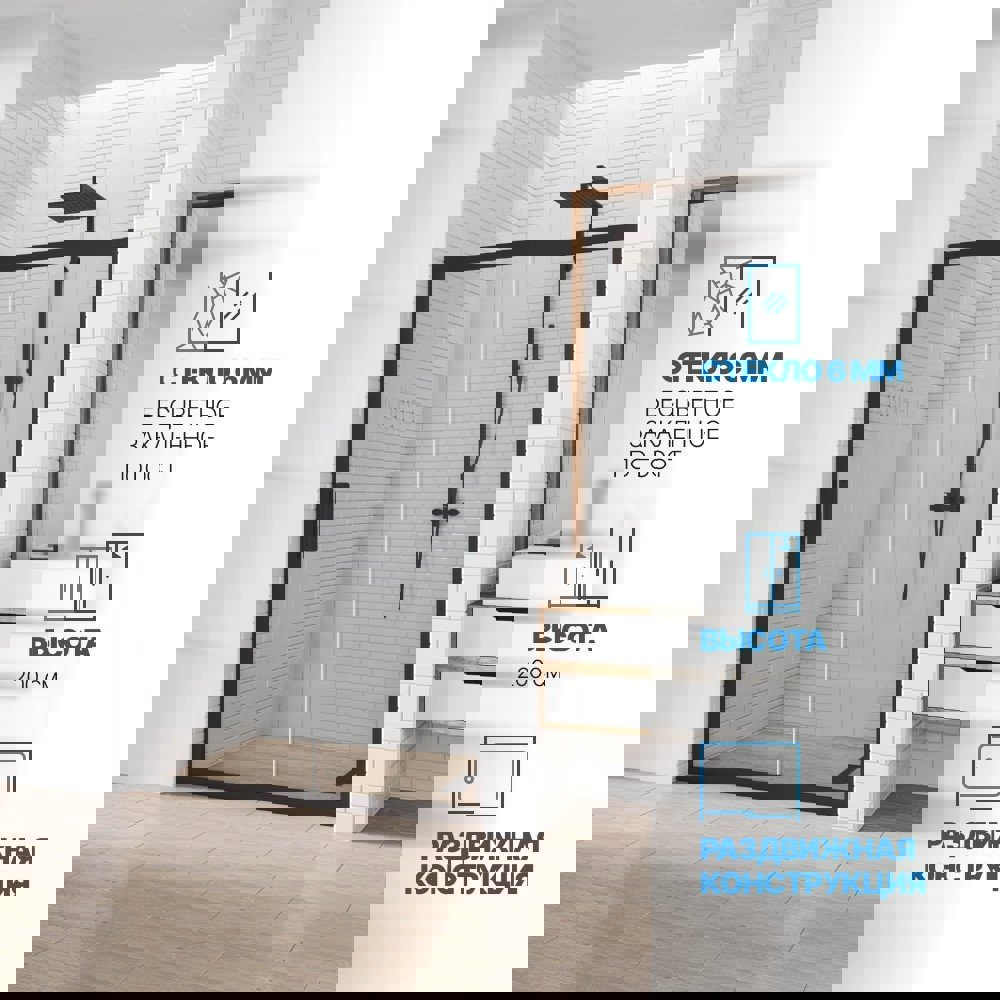 Изображение товара Дверь в душевую нишу GuteWetter GWMPKB019D2 175x200 см цвет фурнитуры черный матовый стекло бесцветное закаленное 6 мм