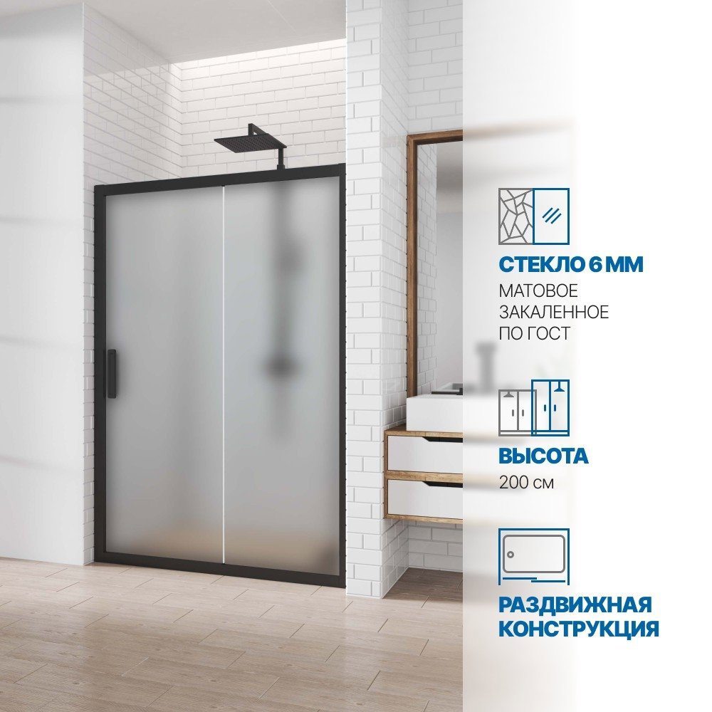Изображение товара Душевая дверь в нишу GuteWetter GWMPKB019D2 100x200 см матовый черный