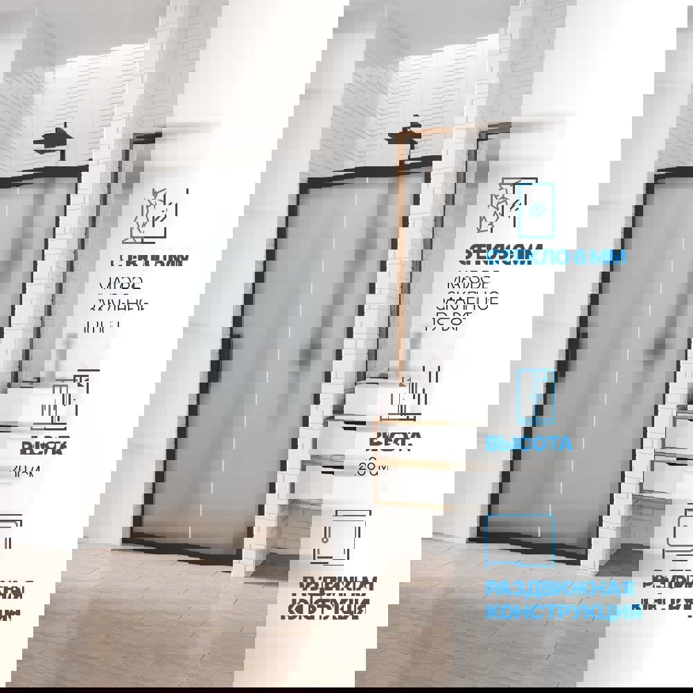 Изображение товара Душевая дверь в нишу GuteWetter GWMPKB019D2 170x200 см матовое стекло