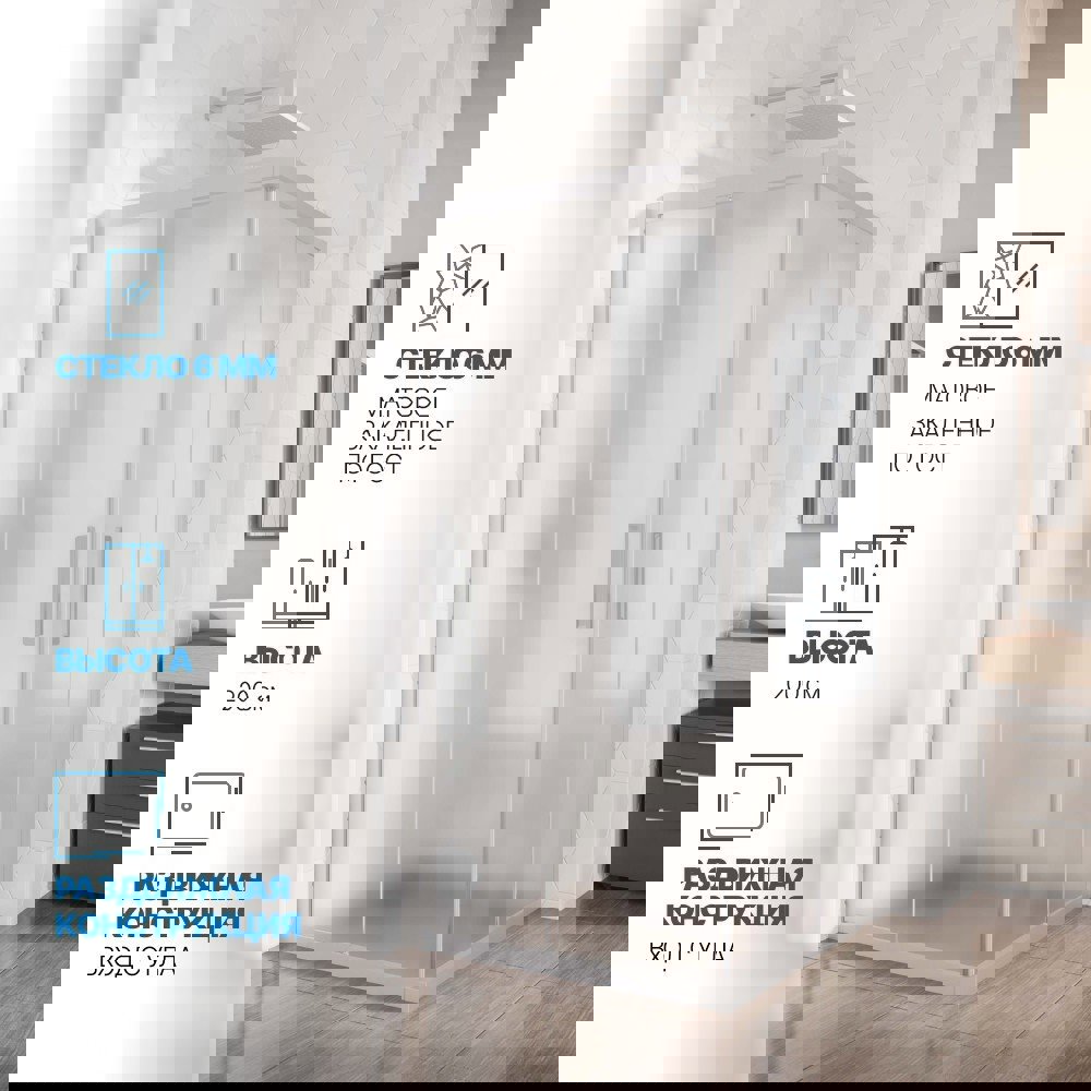 Изображение товара Душевой уголок Gutewetter GWMPKB019SC 100x100x200 см цвет фурнитуры хром матовый стекло матовое закаленное 6 мм