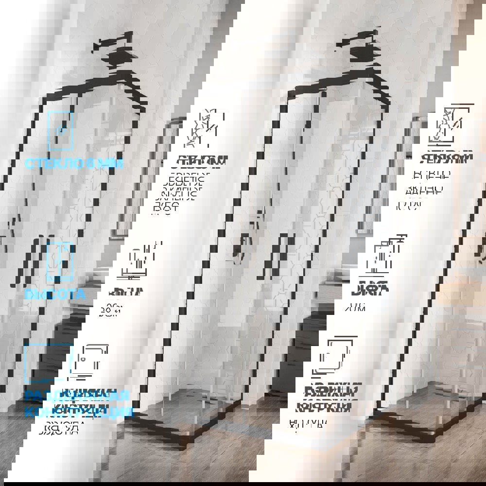 Изображение товара Душевой уголок Gutewetter GWMPKB019SC 85x85x200 см черный матовый стекло 6 мм