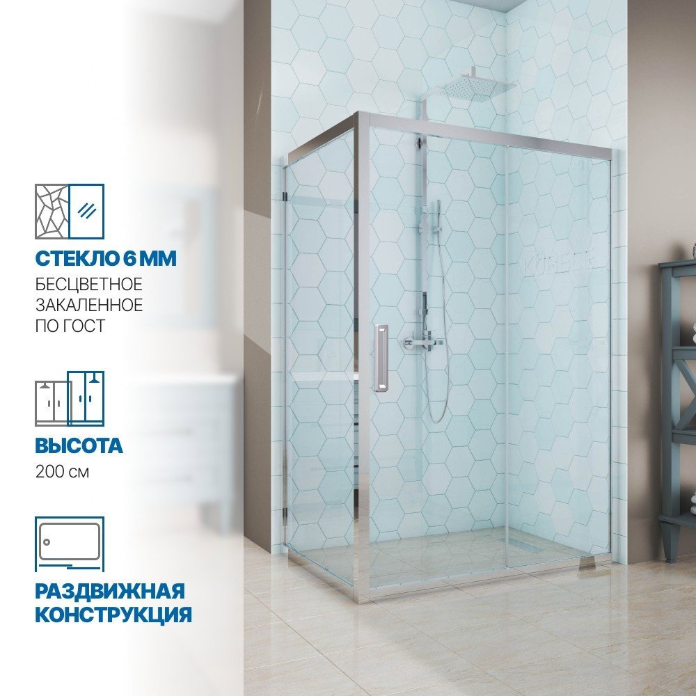 Изображение товара Душевой уголок Gutewetter GWMPKB019R 180x75 см хром стекло 6 мм