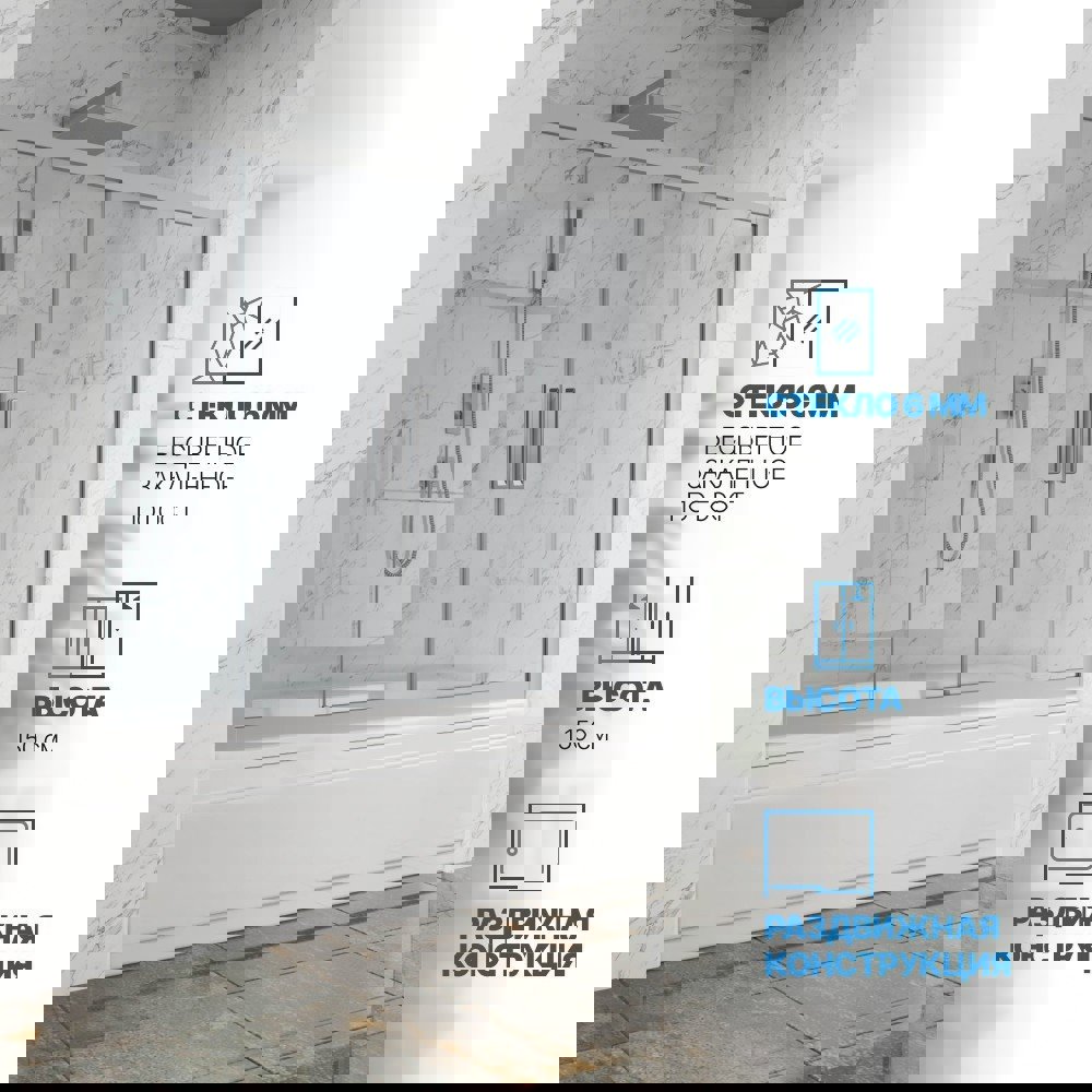 Изображение товара Шторка на ванну Gutewetter GWMPKB019P4 140x150 см хром матовый