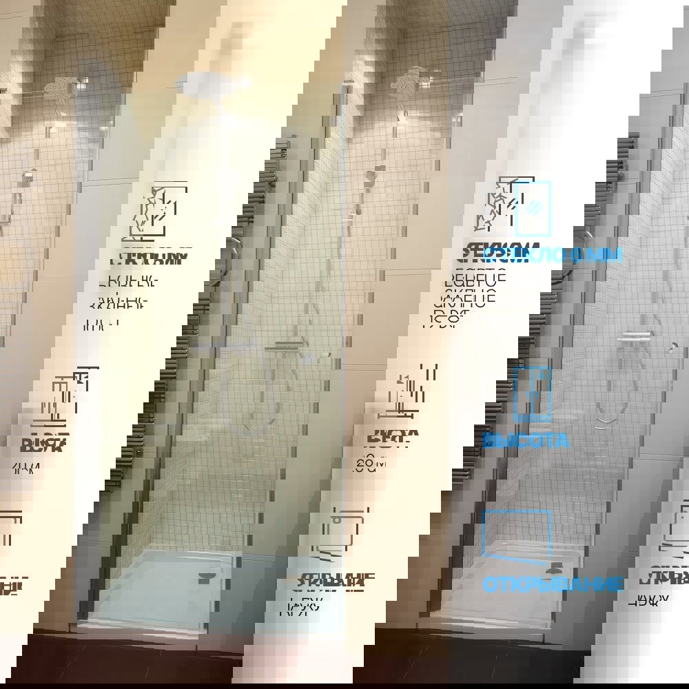 Изображение товара Душевая дверь GuteWetter GWMPKB020D601 85x200 см распашная хром матовая прозрачное стекло