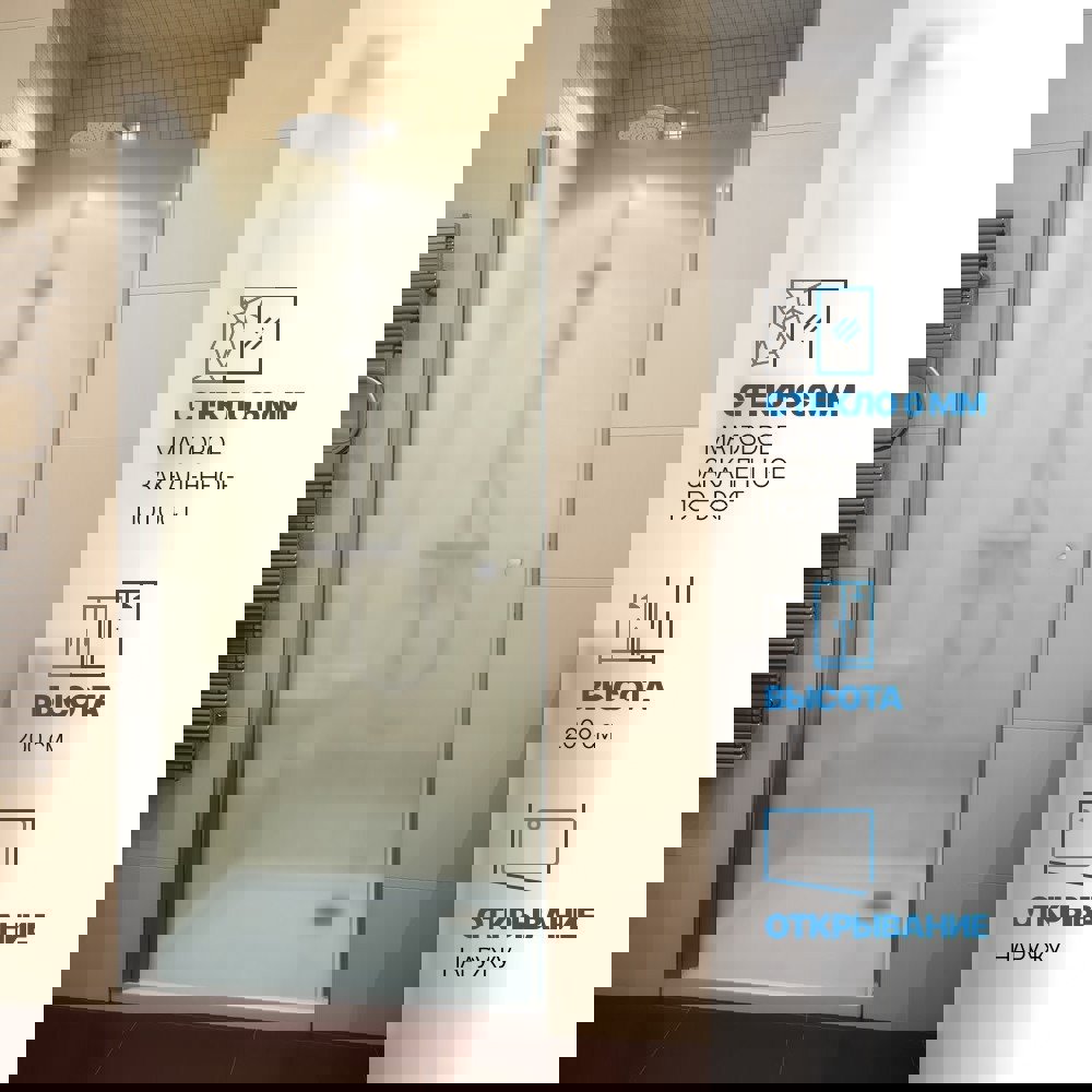 Изображение товара Дверь в душевую нишу GuteWetter GWMPKB020D601 75x200 см матовая с регулировкой