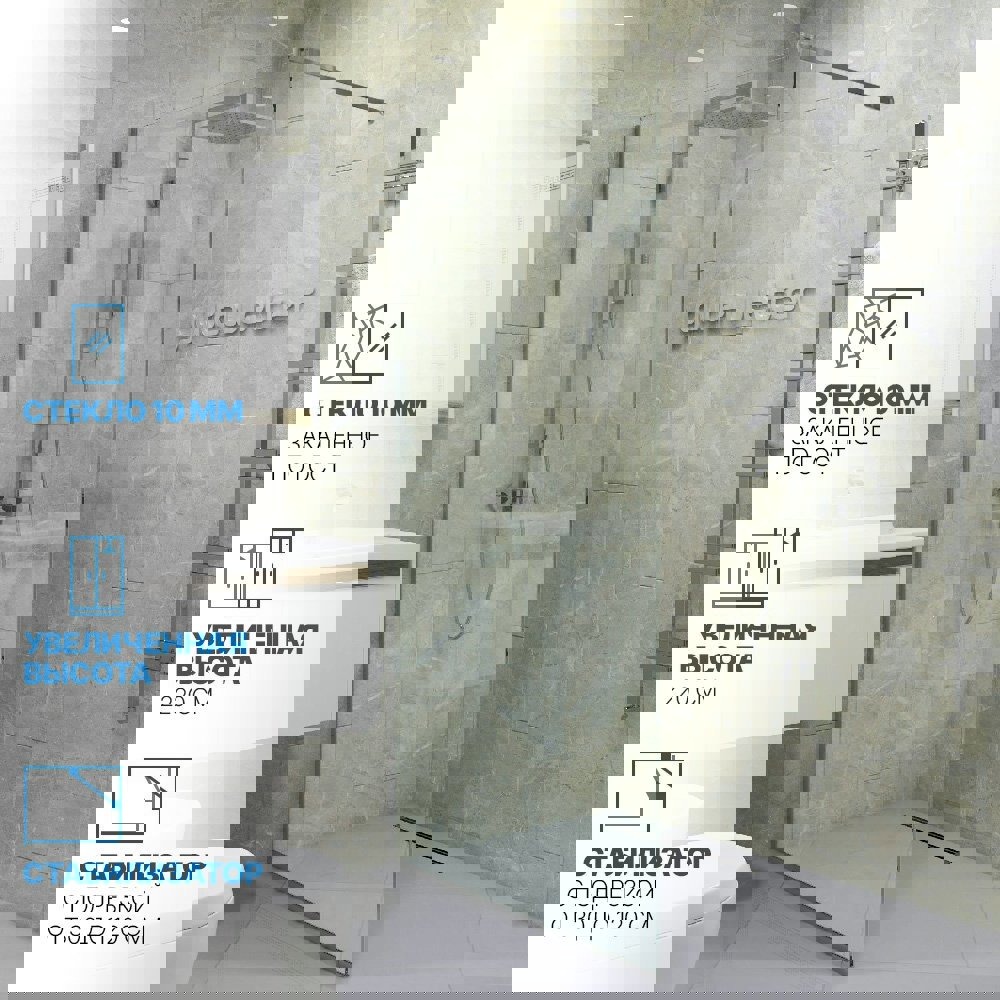 Изображение товара Душевая перегородка GWMPGL010 115x220 см хром матовый стекло закаленное 10 мм универсальная монтаж