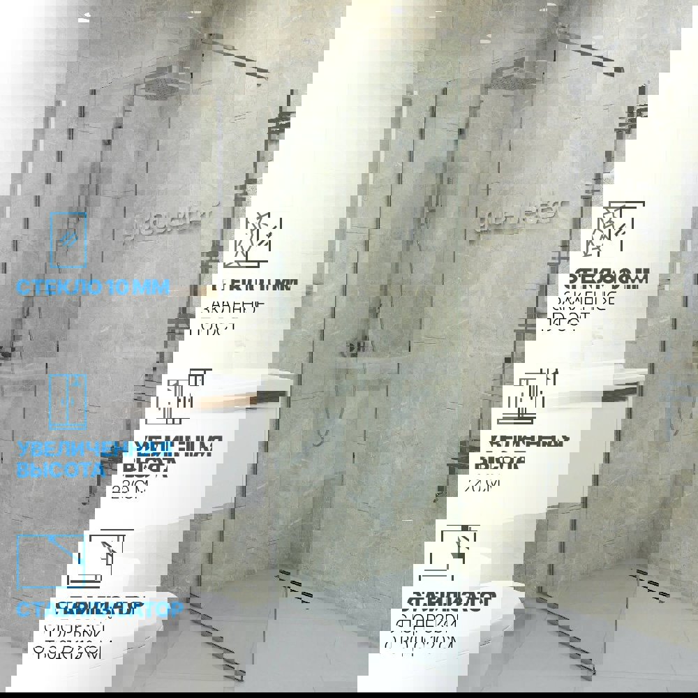 Изображение товара Душевая перегородка GWMPGL010 100x220 см хром прозрачное стекло Россия