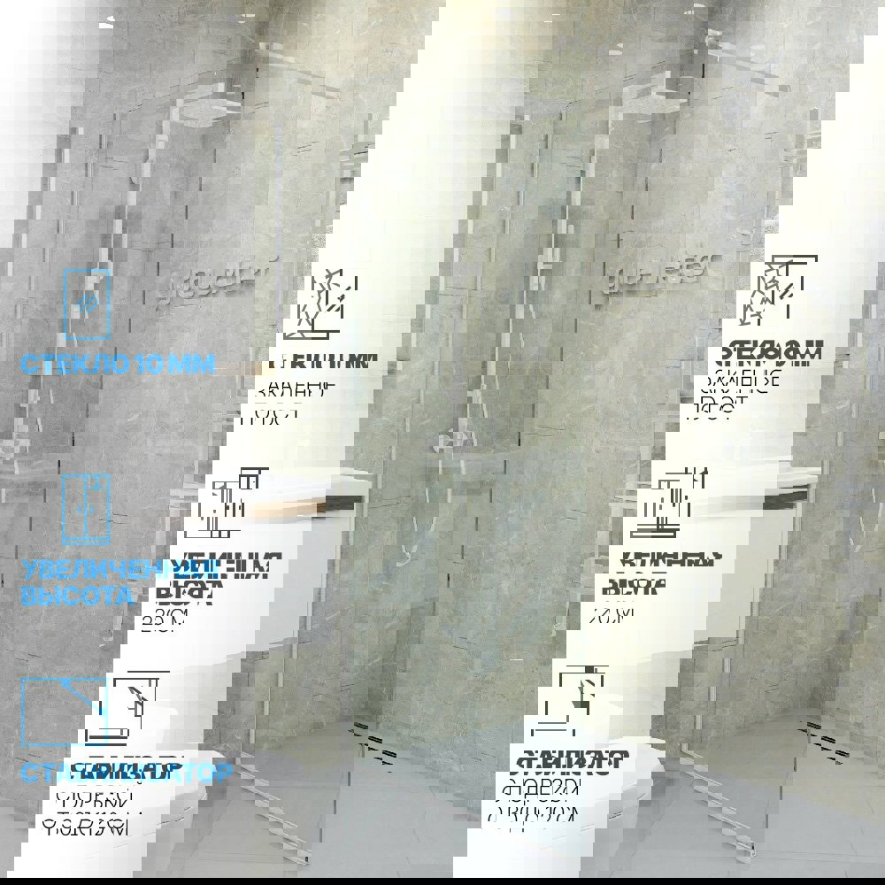 Изображение товара Душевая перегородка GWMPGL010 85x220 см цвет фурнитуры белый матовый, стекло безцветное закаленное 10 мм