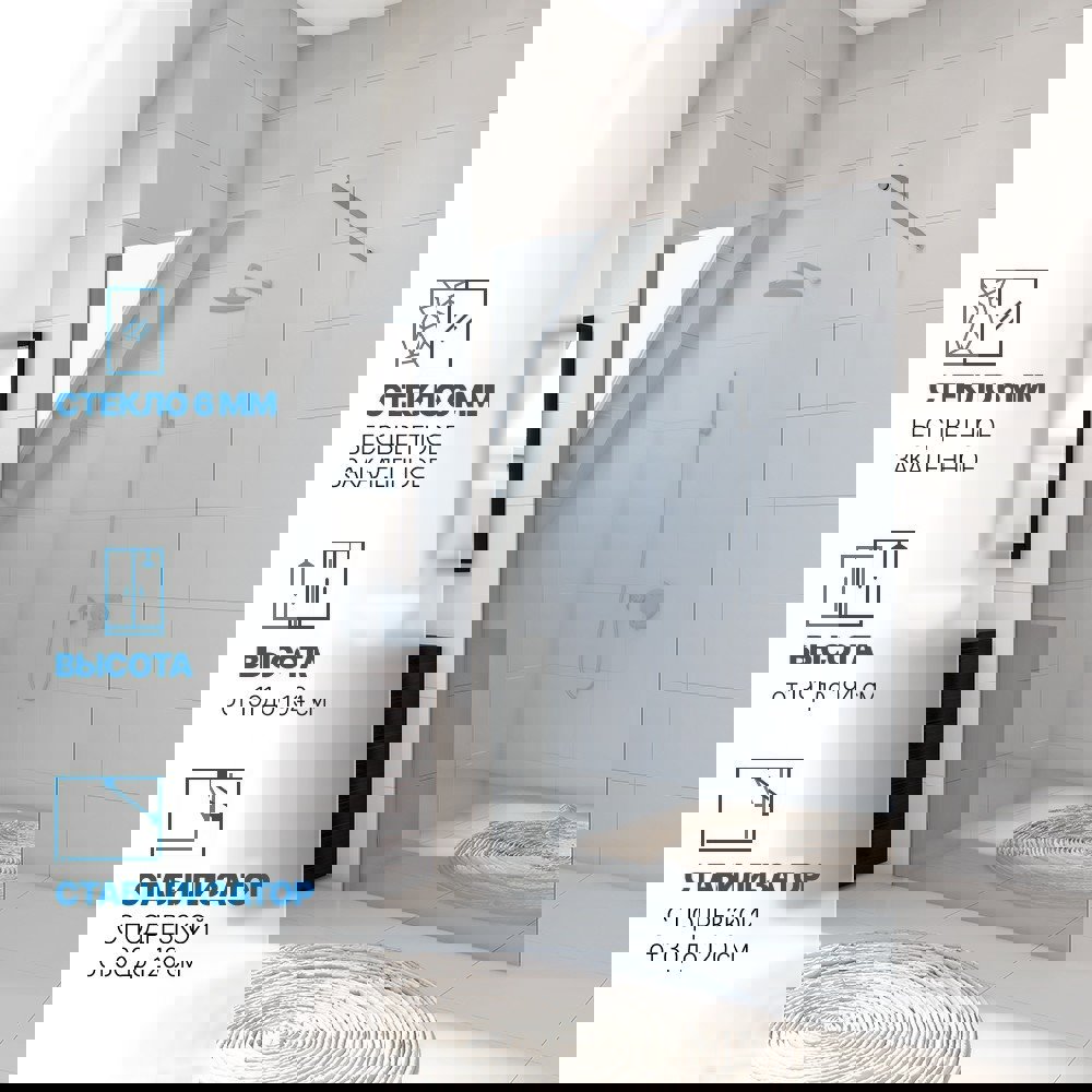 Изображение товара Душевая перегородка GWMPWA6STB 73x194 см цвет фурнитуры хром матовый, стекло бесцветное закаленное 6 мм