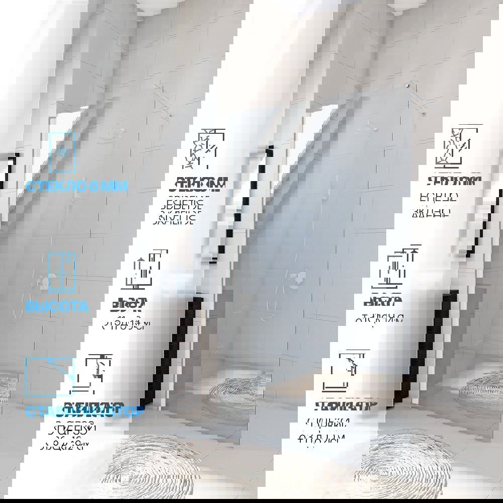 Изображение товара Душевая перегородка GWMPWA6STB 88x191 см цвет фурнитуры белый матовый, стекло бесцветное закаленное 6 мм