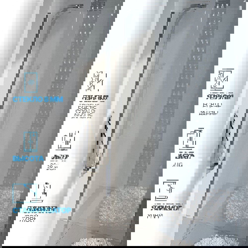 Изображение товара Душевая перегородка GWMPLD61N 55x200 см цвет фурнитуры хром блестящий, стекло бесцветное закаленное 8 мм