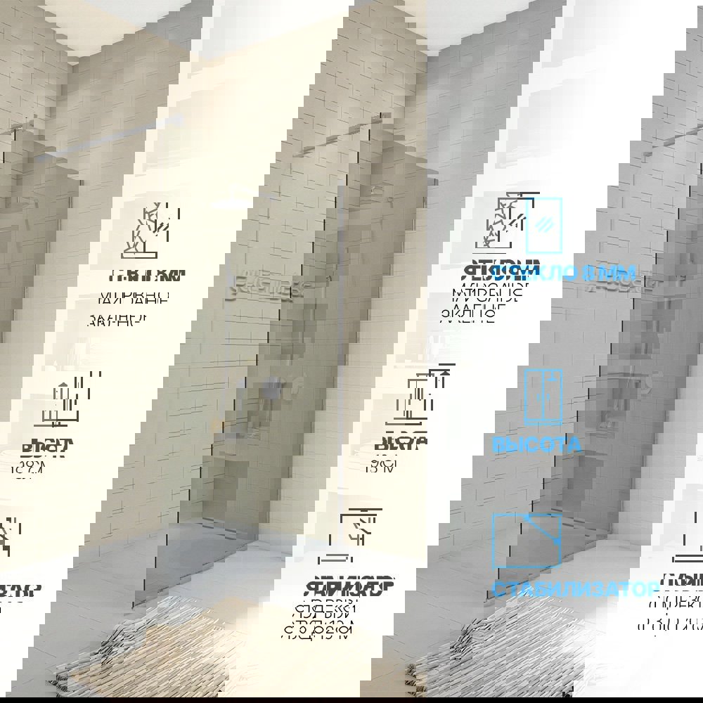 Изображение товара Душевая перегородка GWMPWA8STB 76x198 см цвет фурнитуры хром матовый, стекло безцветное закаленное 8 мм