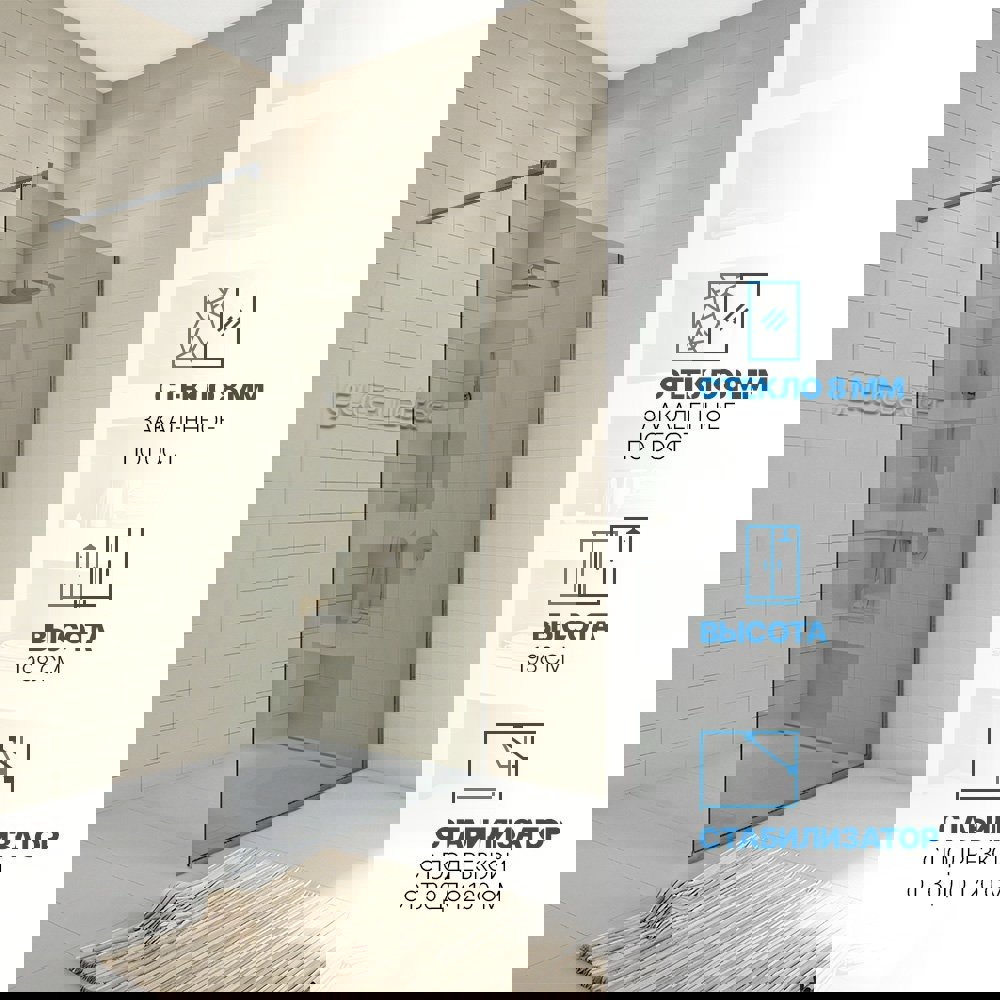 Изображение товара Душевая перегородка GWMPWA8STB 80x198 см хром бесцветное стекло закаленное