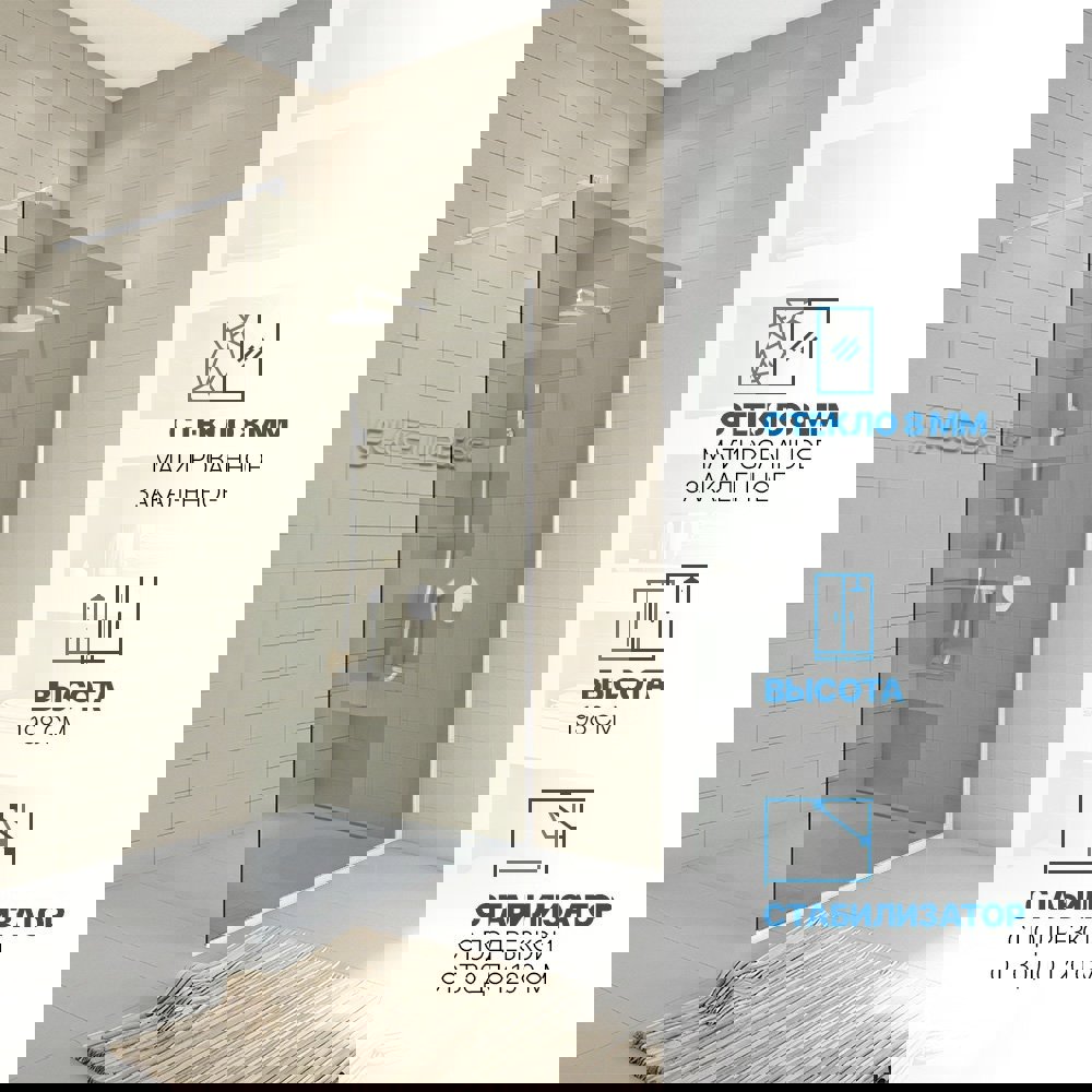 Изображение товара Душевая перегородка GWMPWA8STB 85x198 см белый матовый стекло Россия