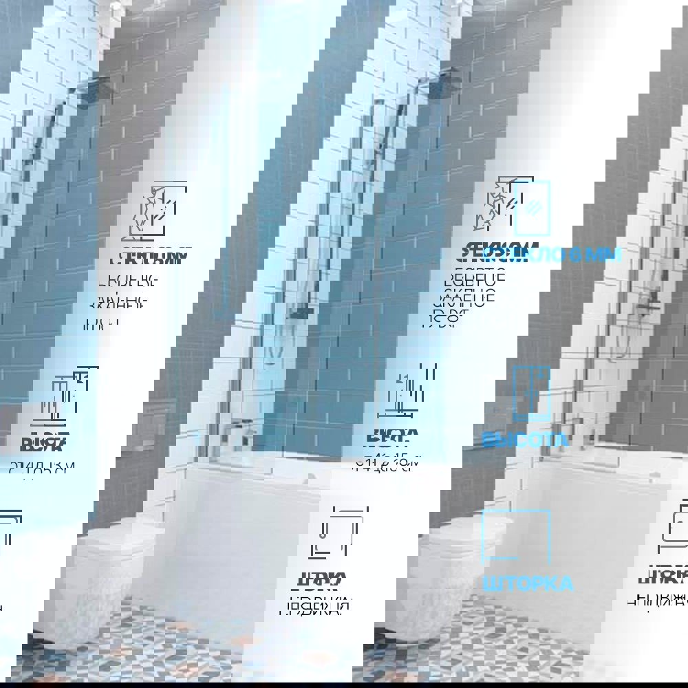 Изображение товара Шторка на ванну Gutewetter GWMPKB020P601N 65x148 см цвет фурнитуры хром матовый стекло бесцветное закаленное 6 мм