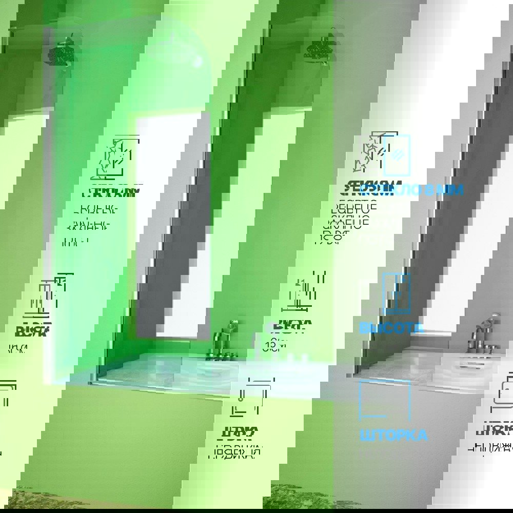 Изображение товара Шторка на ванну Gutewetter GWMPLP61A 50x160 см цвет фурнитуры хром блестящий, стекло бесцветное закаленное 8 мм