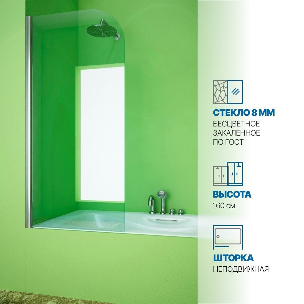 Изображение товара Шторка на ванну Gutewetter GWMPLP61A 60x160 см - прозрачное стекло, хром блестящий
