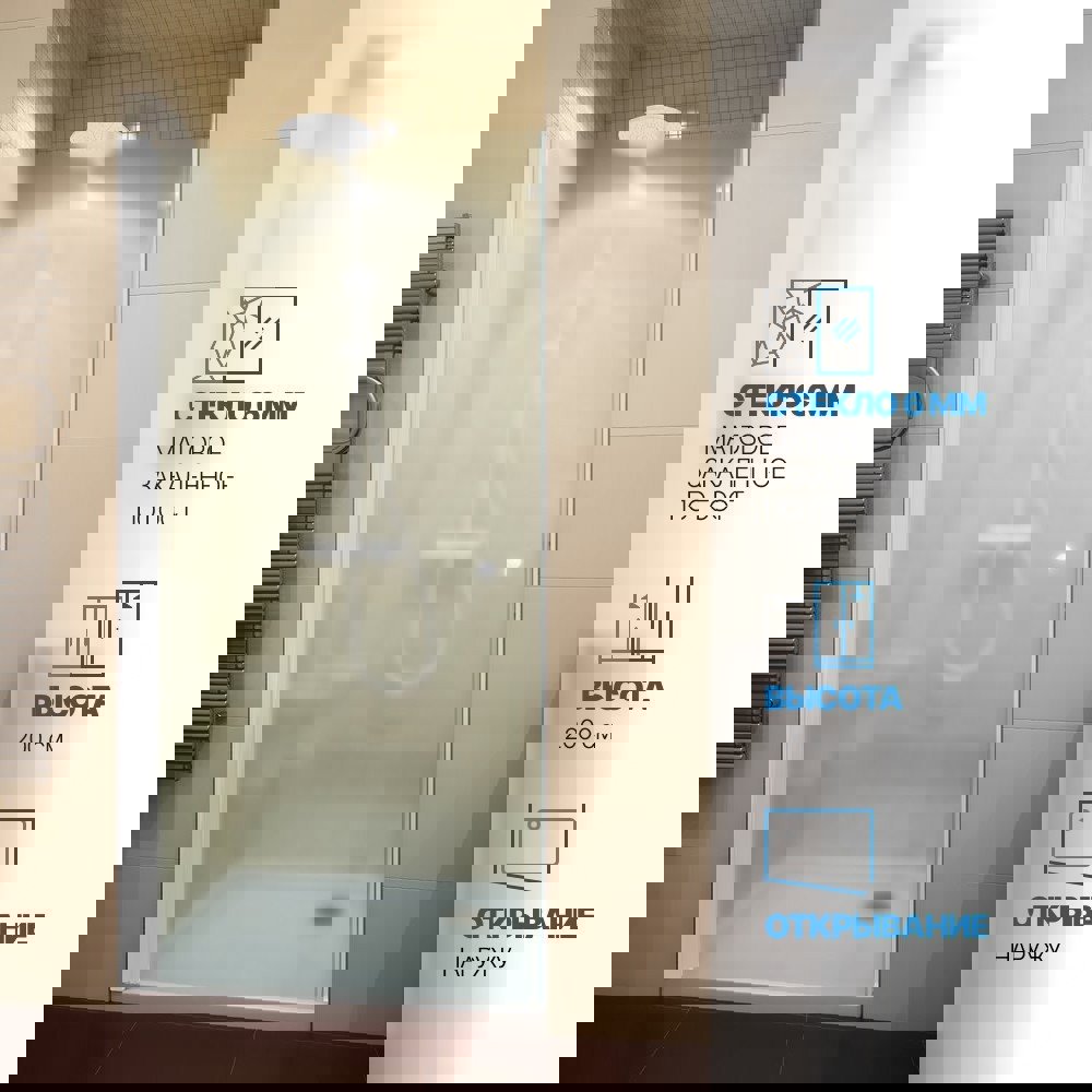 Изображение товара Дверь в душевую нишу GuteWetter GWMPKB020D601 60x200 см белый матовый стекло