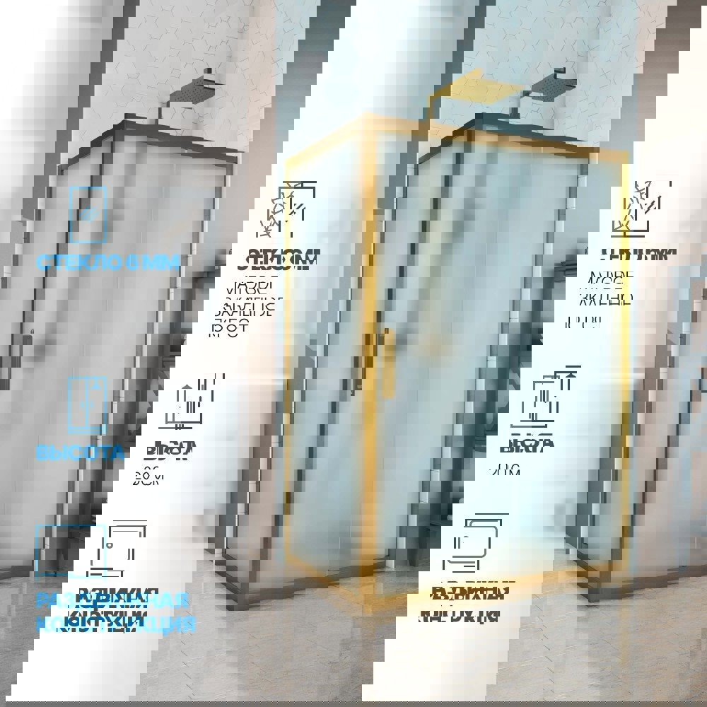 Изображение товара Душевой уголок Gutewetter GWMPKB019R 120x100x200 см бронзовый матовое стекло