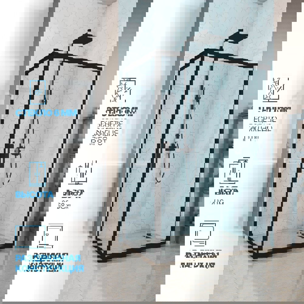 Изображение товара Душевой уголок Gutewetter GWMPKB019R Раздвижной 120x105x200 см Черный матовый