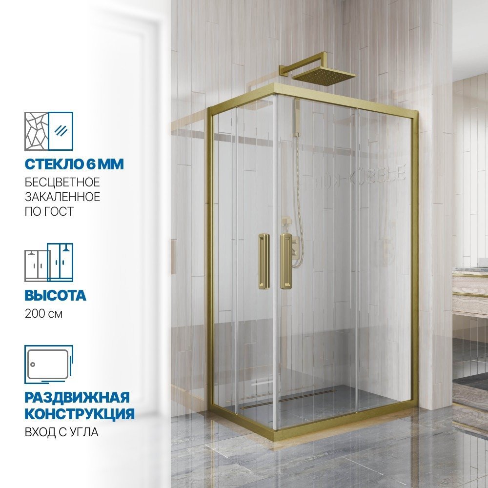 Изображение товара Душевой уголок Gutewetter GWMPKB019RC 80x70x200 см бронзовое стекло