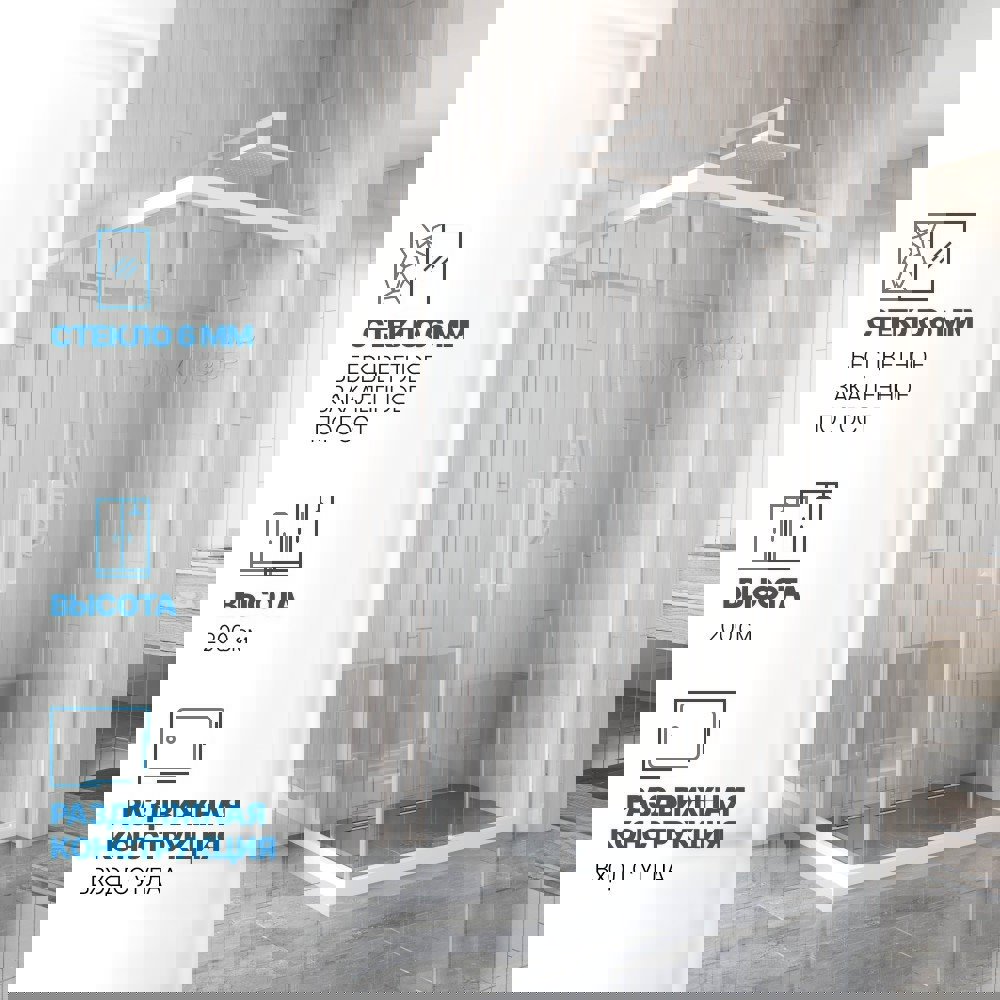 Изображение товара Душевой уголок Gutewetter GWMPKB019RC 80x70x200 см цвет фурнитуры белый матовый, стекло безцветное закаленное 6 мм