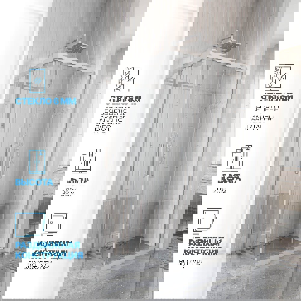 Изображение товара Душевой уголок Gutewetter GWMPKB019RC 80x70x200 см цвет фурнитуры хром матовый, стекло бесцветное закаленное 6 мм